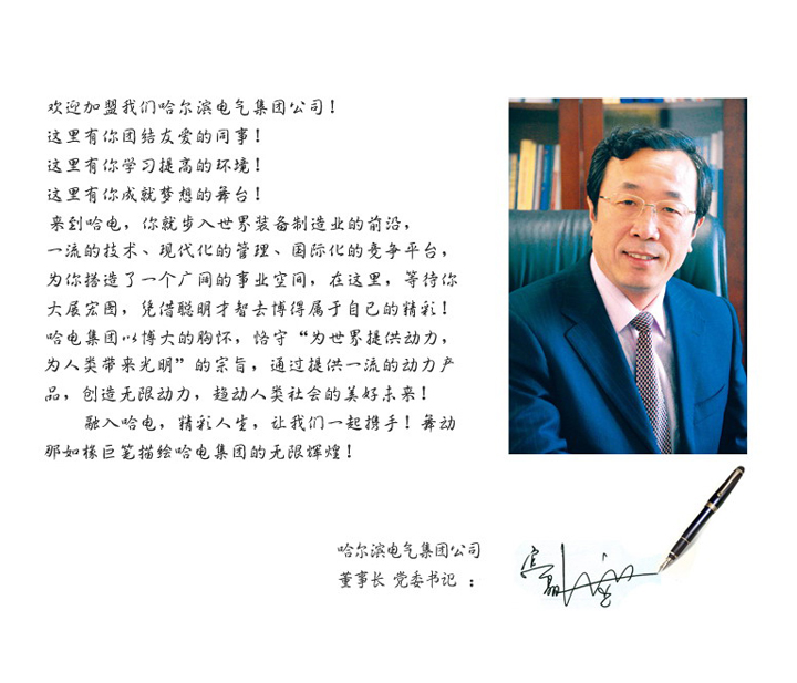 尊龙凯时【首页官网】人生就是博!