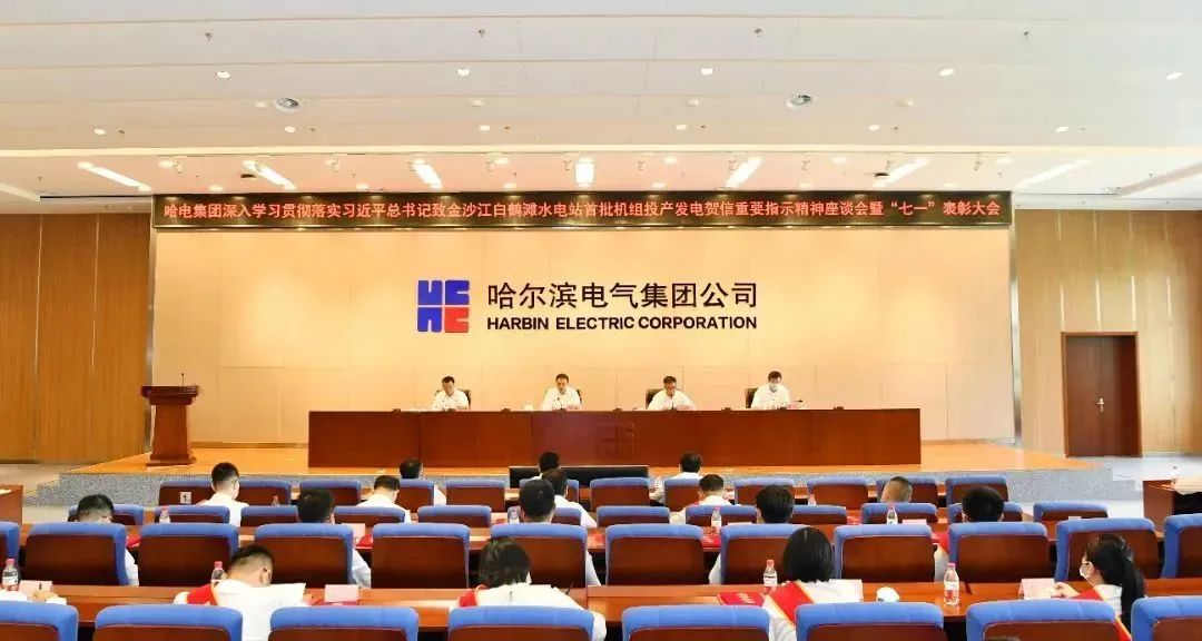 尊龙凯时【首页官网】人生就是博!