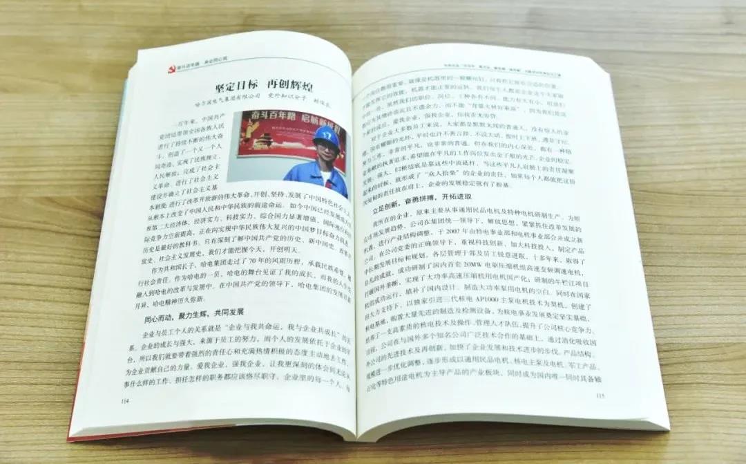 尊龙凯时【首页官网】人生就是博!