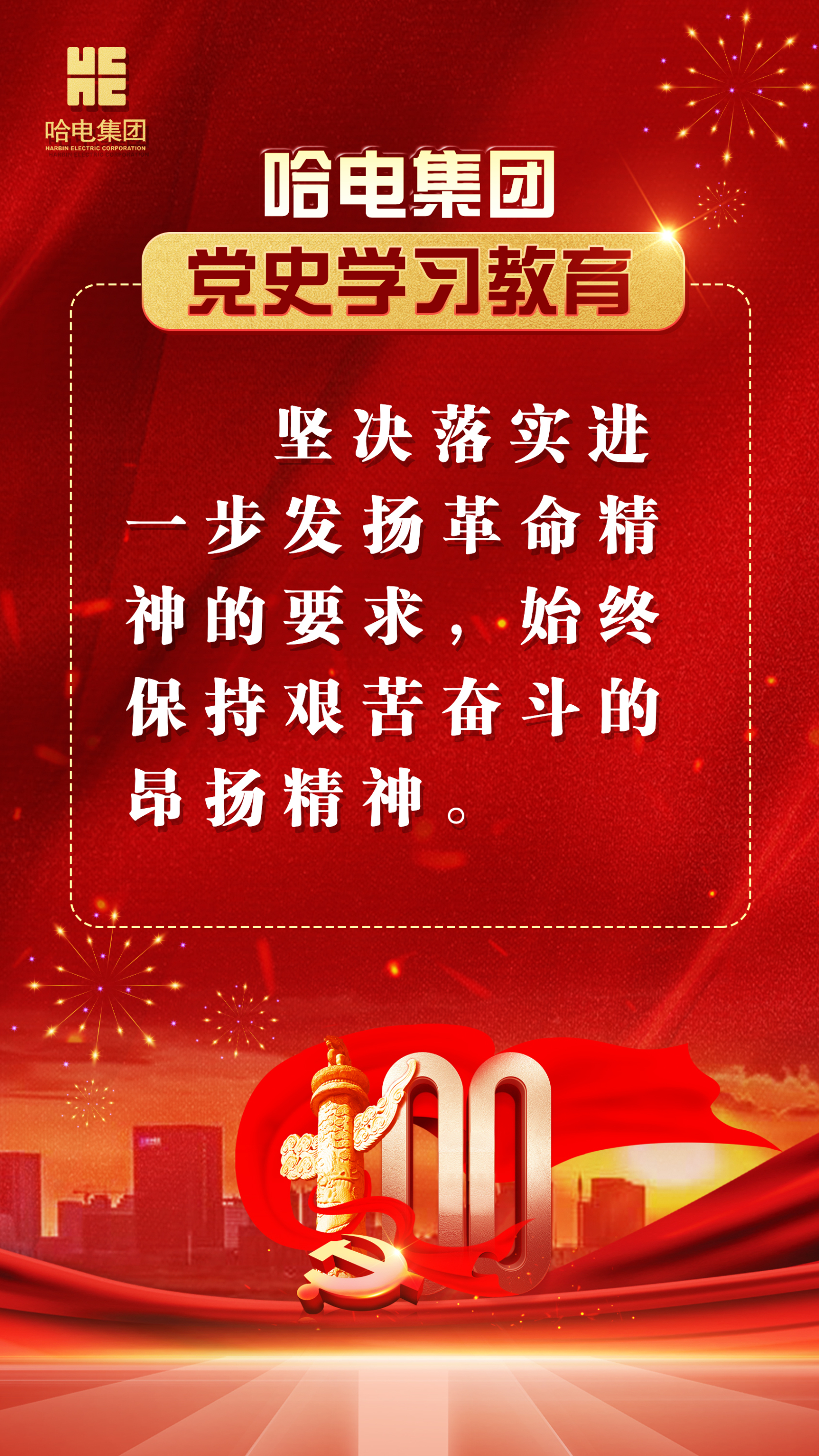 尊龙凯时【首页官网】人生就是博!