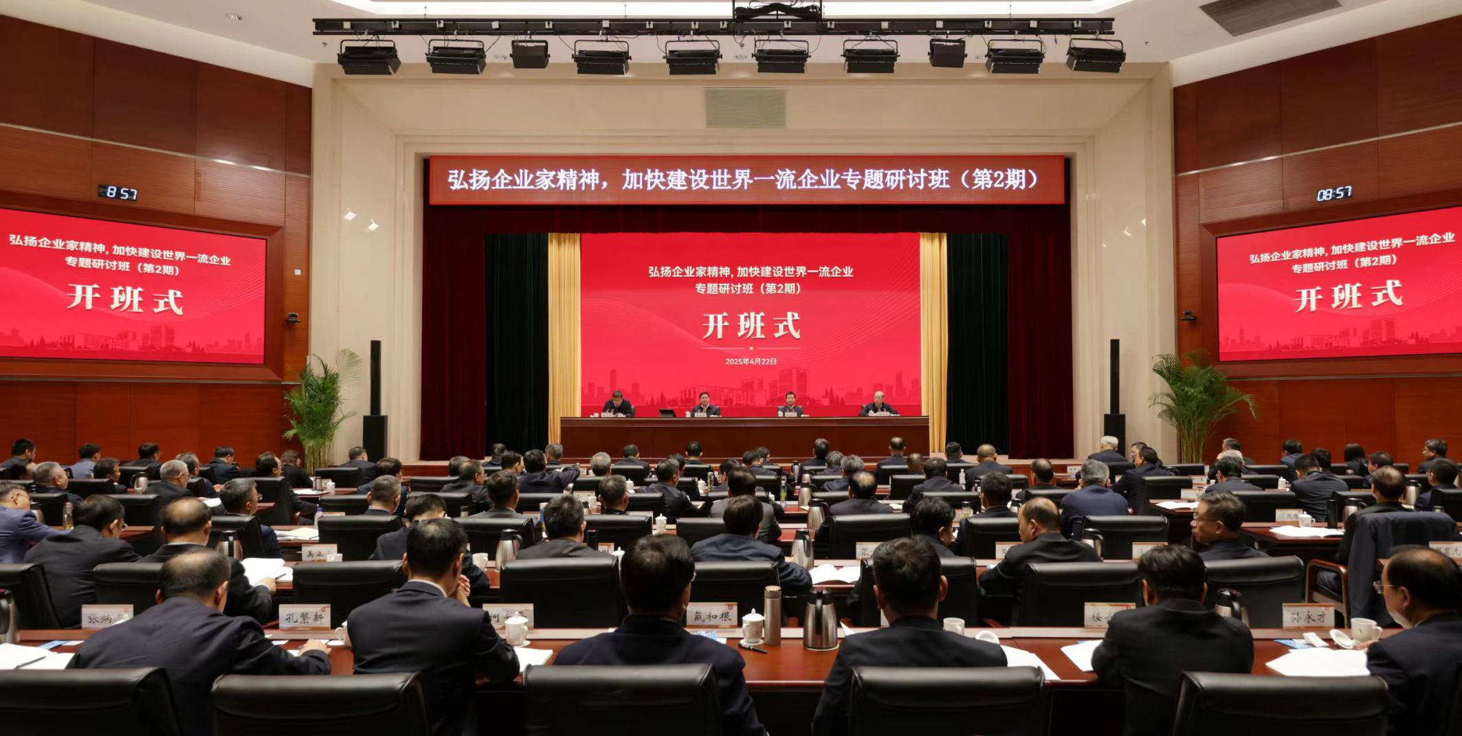 张玉卓、、、国资、、、央企、、、国资委、、、书记、、、主任、、、国企、、、企业刷新