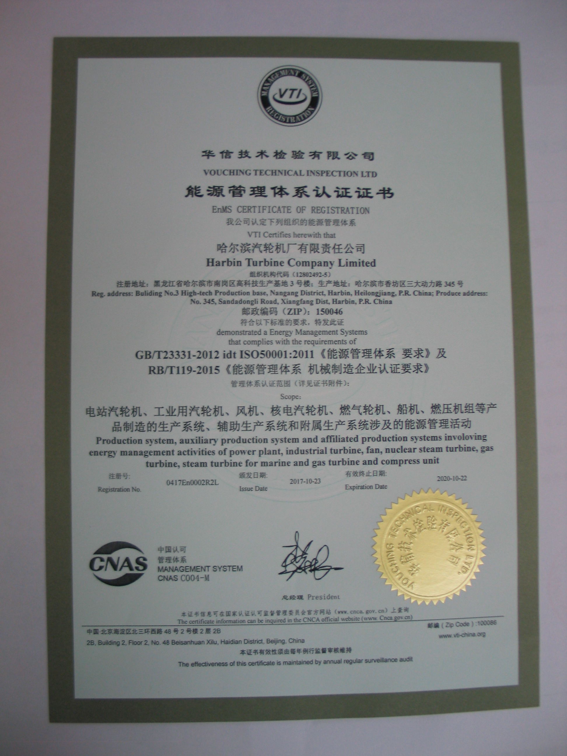 尊龙凯时【首页官网】人生就是博!