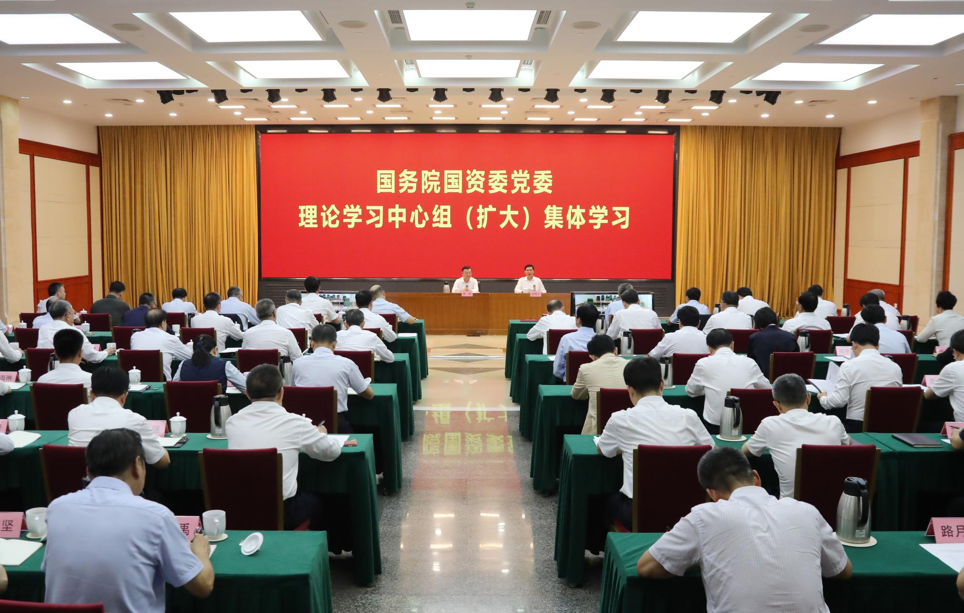 张玉卓、、国资、、央企、、国资委、、书记、、主任、、国企、、企业刷新