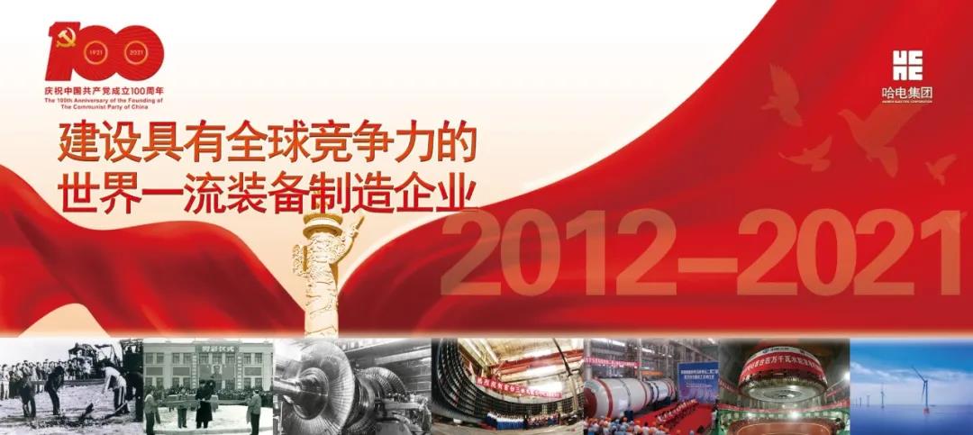 尊龙凯时【首页官网】人生就是博!