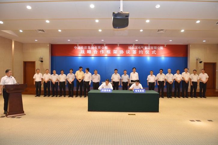 尊龙凯时【首页官网】人生就是博!