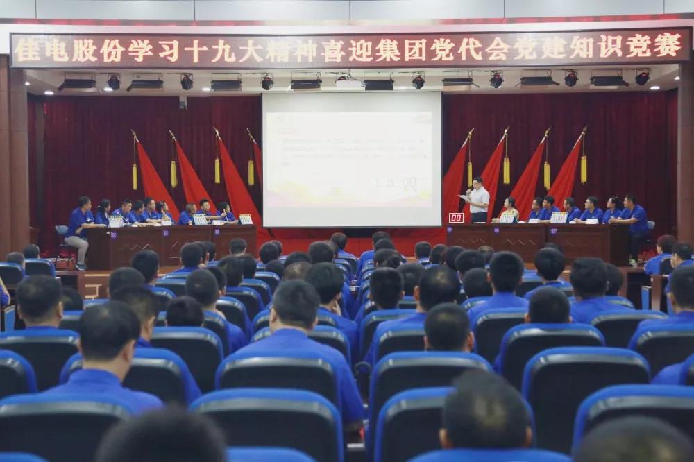 尊龙凯时【首页官网】人生就是博!