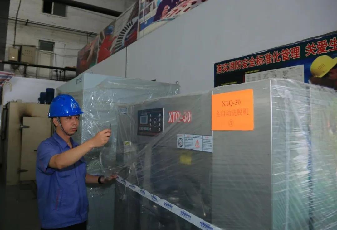 尊龙凯时【首页官网】人生就是博!