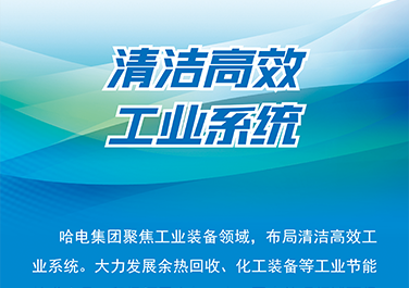 尊龙凯时【首页官网】人生就是博!